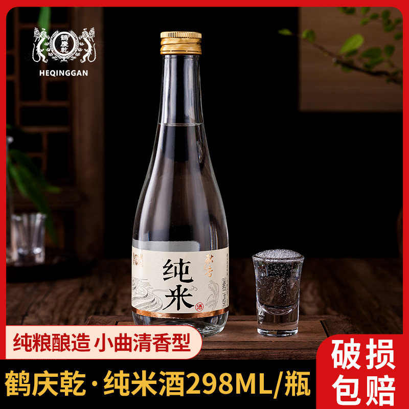 鹤庆乾赏秋香纯米酒298ml玻璃瓶装42度云南高原粮食酒大米酿造酒,酒类,白酒/调香白酒,淘宝优惠券,粉丝福利购,淘宝优惠卷