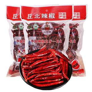 丘北干辣椒3袋独立装 云南特产干辣椒段粉干海椒炒菜小米辣批发