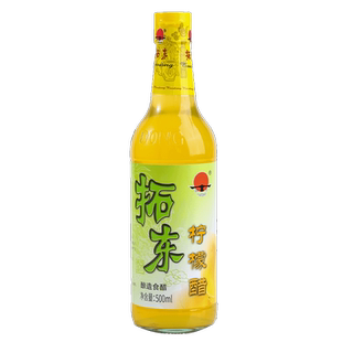 拓东柠檬醋500ml酿造醋食用果醋凉拌泡鸡脚泡凤爪调味家用