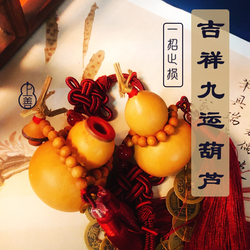 天然五帝铜钱真开口葫芦吉祥挂件镇宅招财大门对门窗车内平安摆件