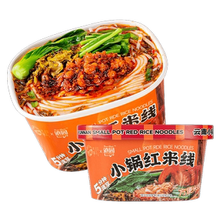 滇园 元阳梯田红米线小锅米线碗装 云南过桥米线冲泡即食米粉夜宵