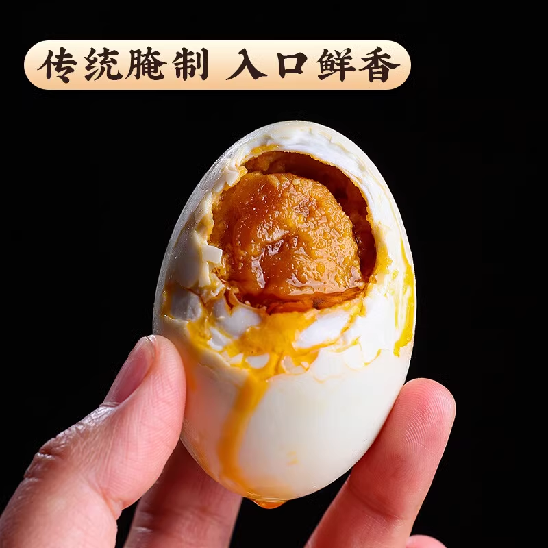 滇园咸鸭蛋10枚盒装流油洗沙 红河哈尼梯田特产红心流油蛋黄盐蛋,零食/坚果/特产,其它,淘宝优惠券,粉丝福利购,淘宝优惠卷