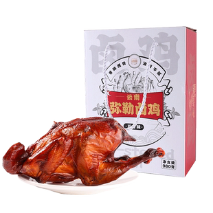 滇园弥勒卤鸡980g礼盒 云南手撕五香卤味烧鸡醉香鸡真空熟食年货