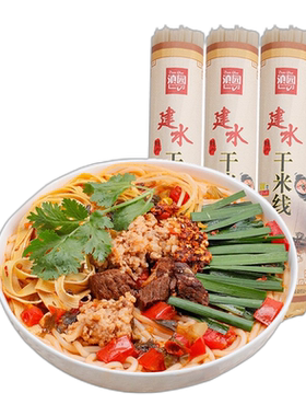 滇园 干米线正宗云南特产 旗舰店建水蒙自过桥米粉面店铺商用批发