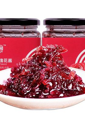 滇园蜜酿玫瑰酱400g特色果酱烘焙
