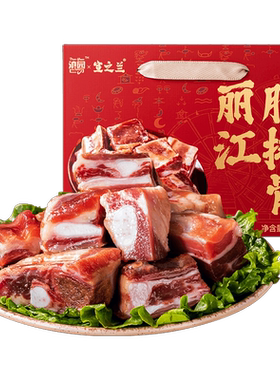 滇园云南腊排骨500g盒装