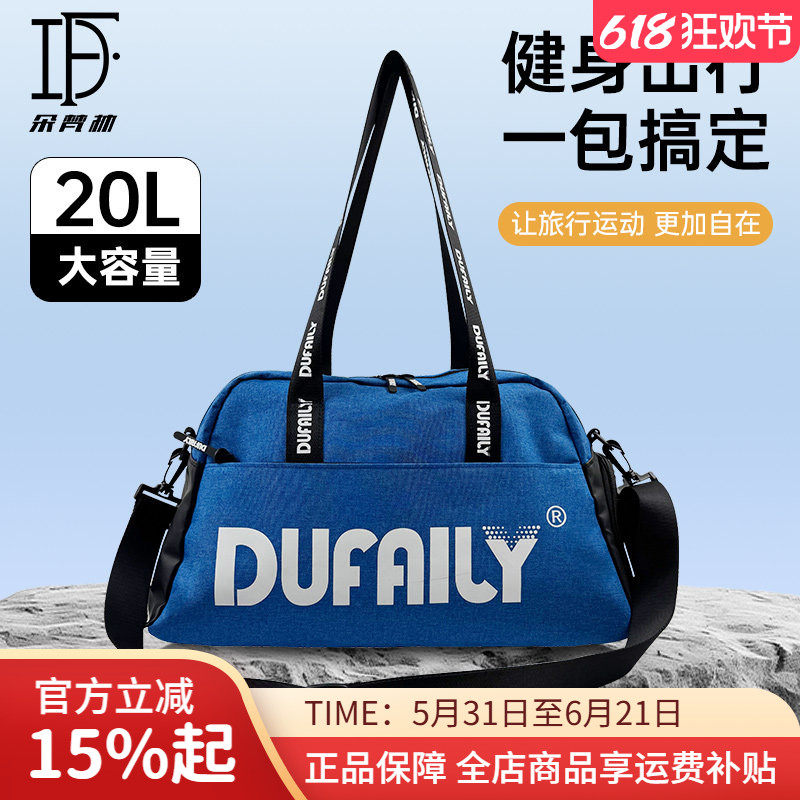 朵梵林泳包大容量游泳健身收纳包