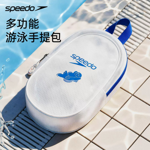 速比涛干湿分离防水大容量游泳包