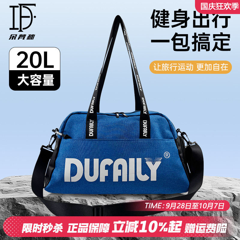 朵梵林泳包大容量游泳健身收纳包