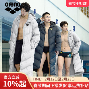 arena游泳训练运动棉服男女青少年保暖防风过膝长款游泳队棉衣冬