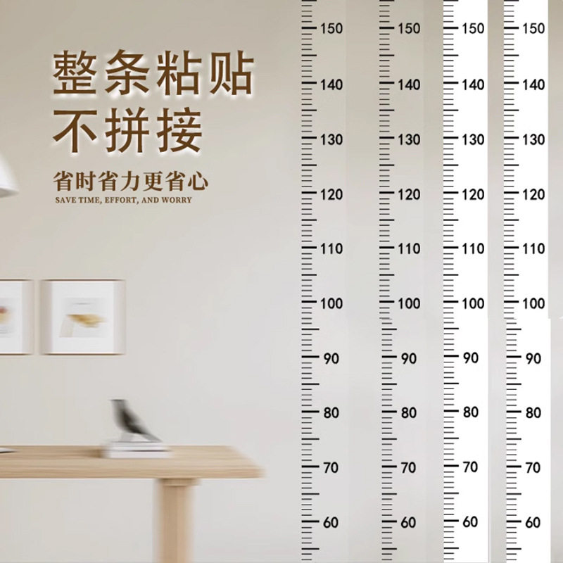 卡通简约加宽身高墙贴贴纸儿童立体宝宝测量测量仪房间简便移除