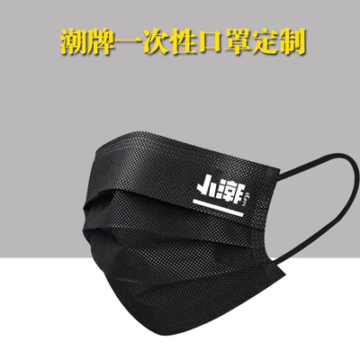 小潮team一次性三层防护口罩搞笑网红博主潮流同款男女黑白色爆款