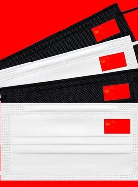 带五星爱国红旗一次性白色黑色口罩三层印字印图案文字创意个性
