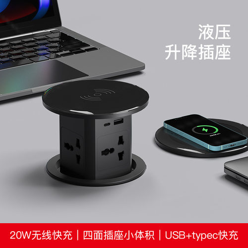 岛台升降嵌入式USB插座Type-C多功能无线充电110v美规英规插排