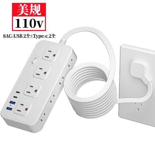 110vAmerican插座面板插板独立开 关美规USB延长线 线智能多功能