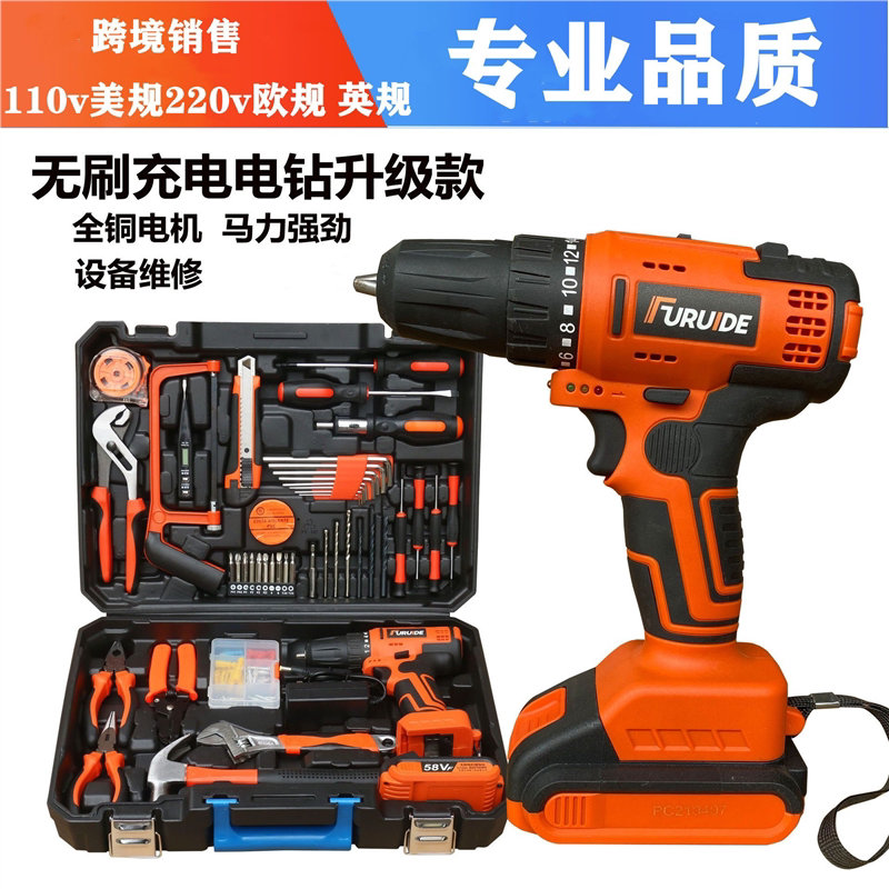 美国110v伏手电钻锂电池充电多功能电动螺丝刀家用电动工具加拿大