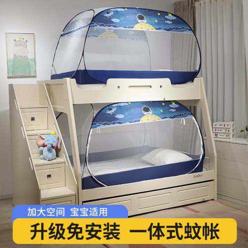 免安装蚊帐蒙古包学生