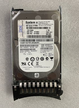 IBM 81Y9691 81Y9690 1T SAS X3850X5 X3650M4 2.5寸服务器硬盘