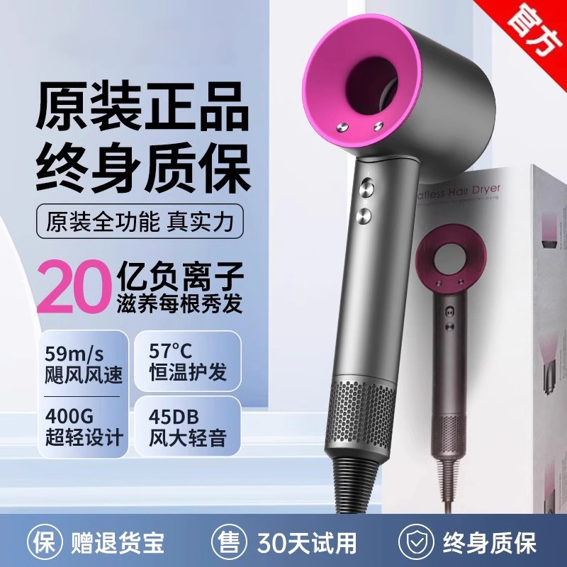 2025新款电吹风机负离子护发静音速干家用高速大风力官方旗舰品牌