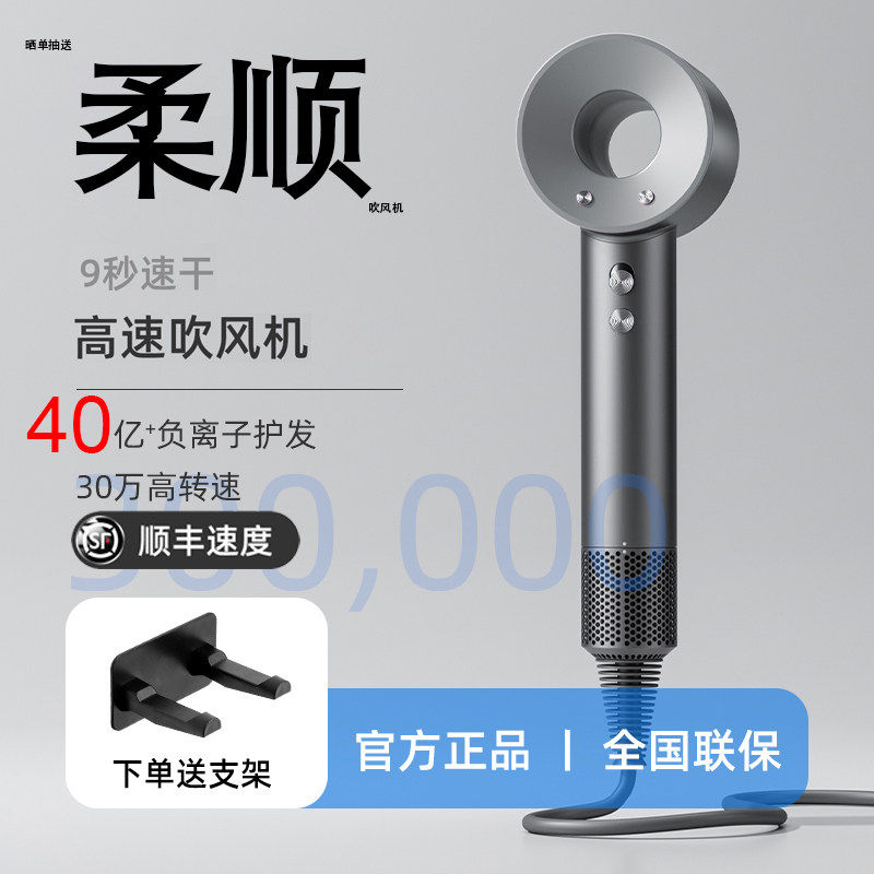 德国2026新款吹风机家用负离子护发静音速干高速华强北大风力风筒