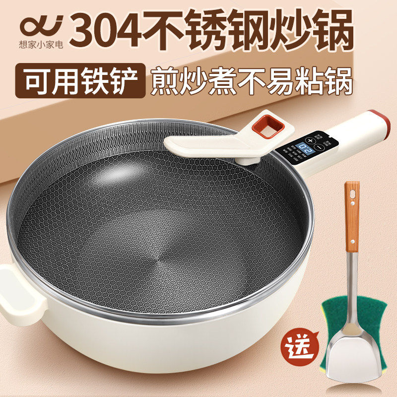 5L电炒锅蜂窝不锈钢不粘锅家用一体火锅电煮锅煎炒菜锅蒸锅无涂层