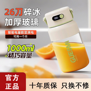 德国2025新款加厚玻璃榨汁机小型家用便携式榨汁杯水果汁机可碎冰