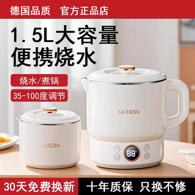 【德国进口】大容量折叠烧水壶