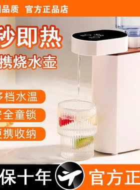 2025新款3秒即热便携式折叠烧水壶旅行可上飞机出差酒店饮水机