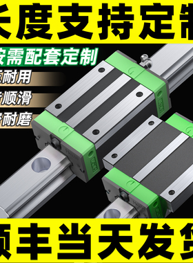 进口互换直线导轨滑块滑轨线轨方轨HGH/HGW15 20 25 30 35 45 CA