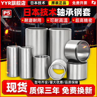 轴承钢套耐磨套衬套轴套导套导隔套内圈大全套钢圈轴承套内套1012