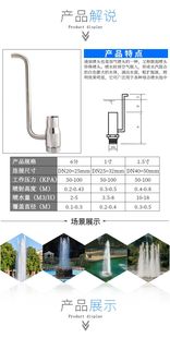 带管喷头水景园艺喷泉喷头6分2寸 全铜不锈钢广式 涌泉鼓泡喷头广式