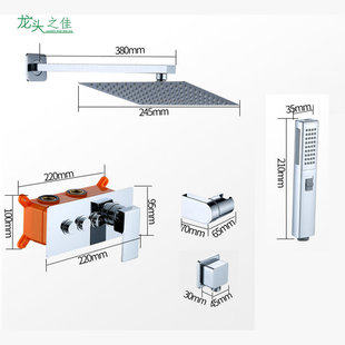 暗装 淋浴花洒套装 淋浴冷热水龙头铜按键式 入墙式