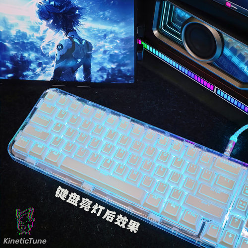 光棱白键帽雾透双色磁轴机械键帽
