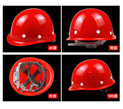 工地加厚安全帽玻璃钢头盔工程建筑施工防晒遮阳帽透气防砸可印字