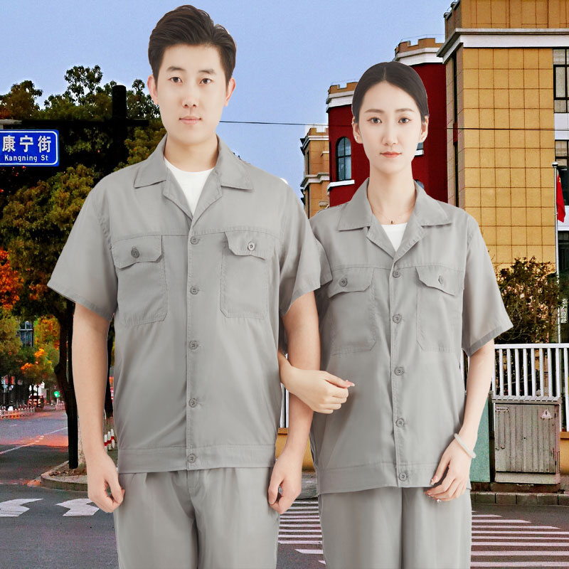美弈心夏季薄款透气短袖工作服
