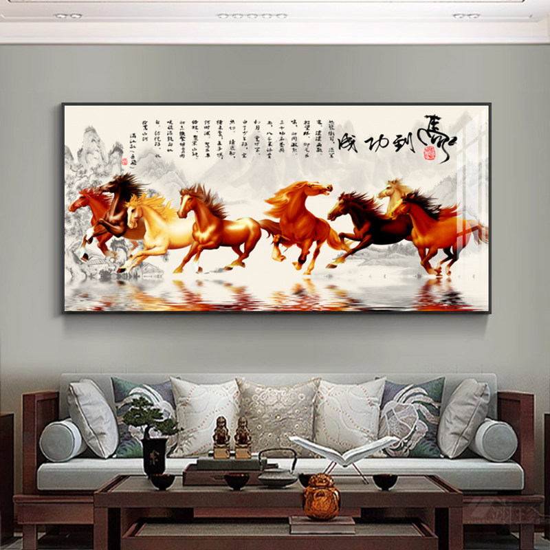 马到成功字画客厅挂画办公室山水画中式沙发背景墙装饰画骏马国画