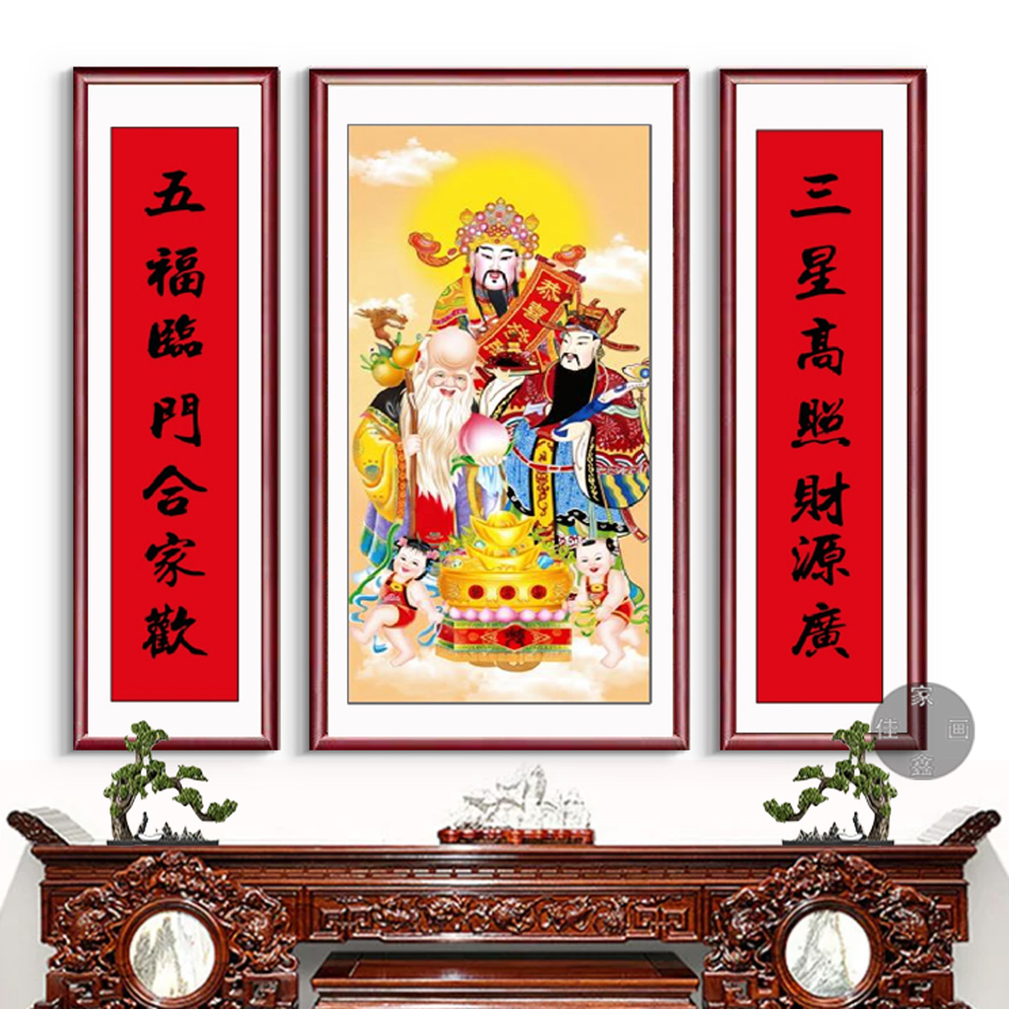 福禄寿三星高照图老式中堂画农村堂屋大气客厅大厅壁画新中式字画