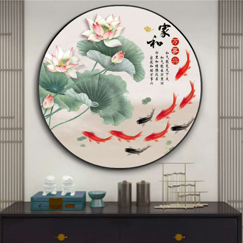 家和万事兴荷花九鱼图玄关客厅装饰画新中式沙发背景墙挂画餐厅画