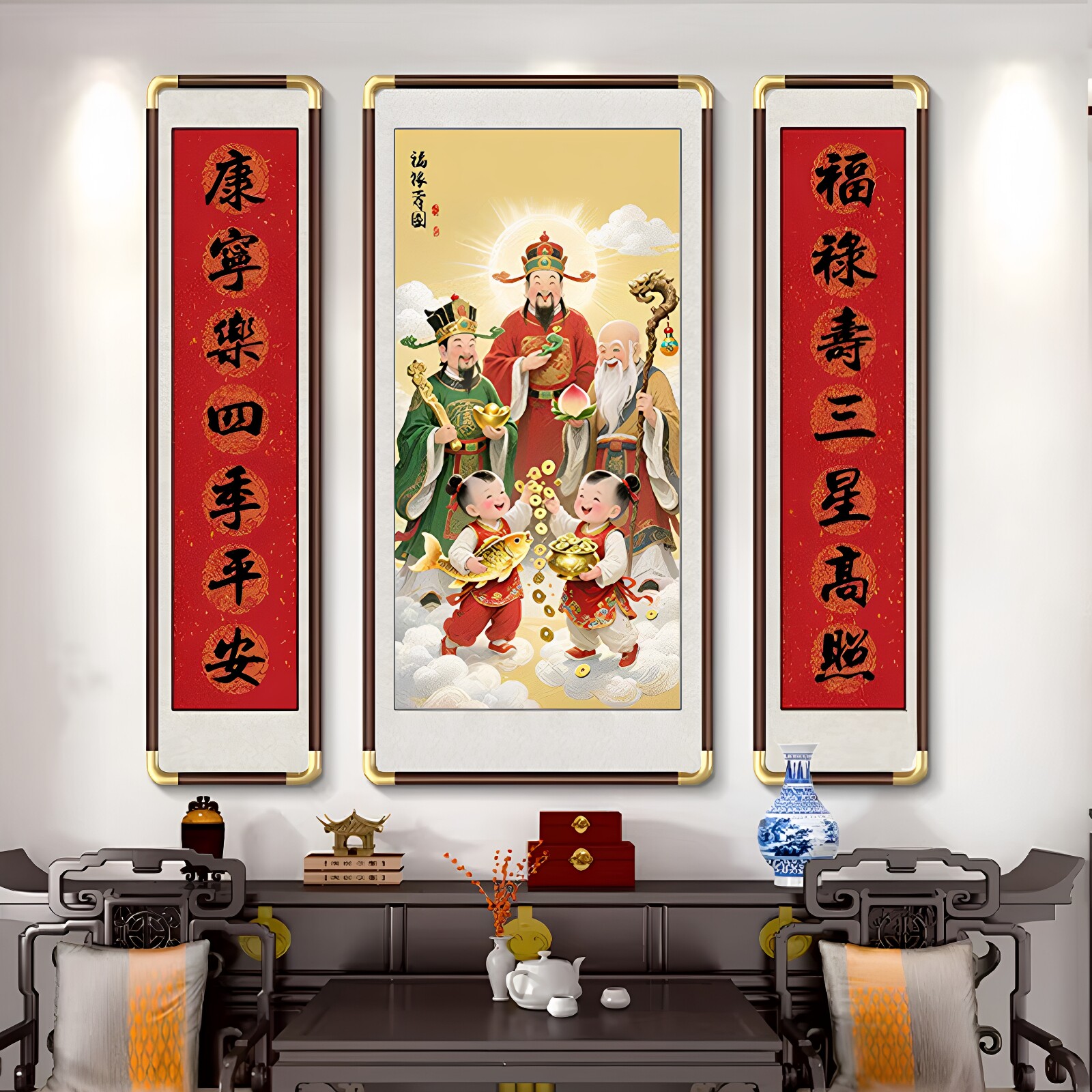 三星高照中堂画农村堂屋大气客厅茶室壁画福星别墅三联对联字画