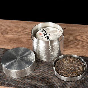 纯锡茶叶罐100克茶饼收纳盒白茶普洱小号密封罐储茶罐礼盒茶饼盒