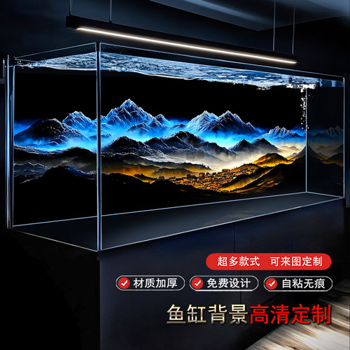 鱼缸背景画高清背景纸定制龙鱼缸超白缸造景装饰图外贴