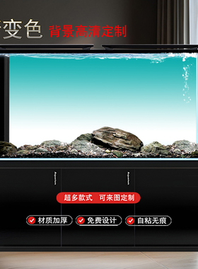 鱼缸背景画高清定制溪流缸水草缸超白缸海缸渐变色造景贴纸装饰图