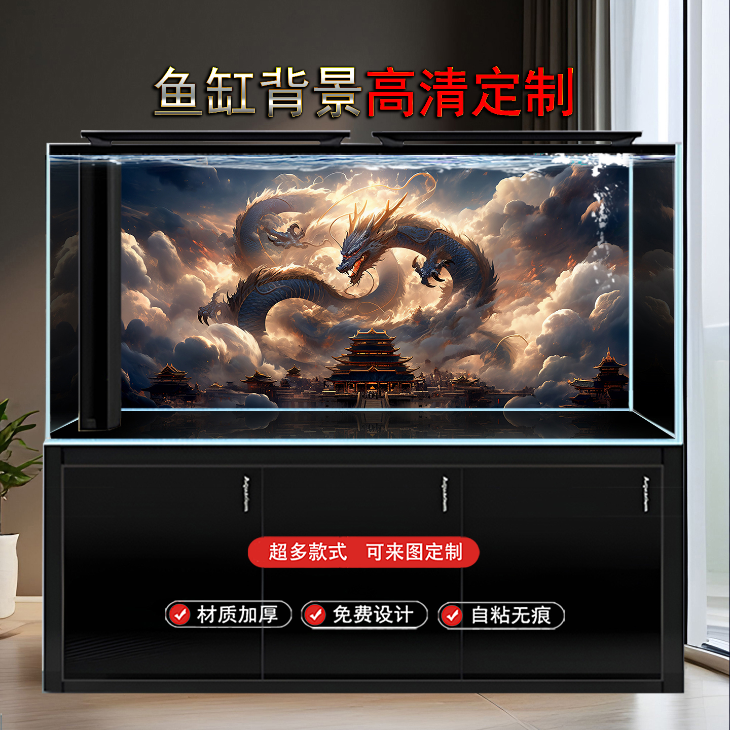 鱼缸背景贴纸画高清图定制超白缸造景装饰溪流缸龙鱼缸贴纸3D立体图片