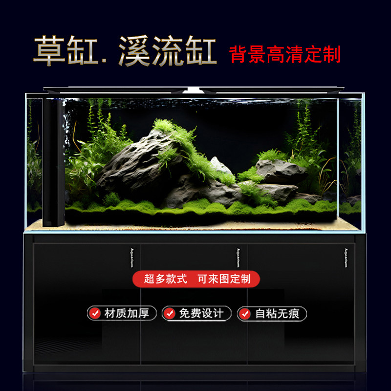 鱼缸背景贴纸高清定制立体造景水草溪流缸超白缸贴纸装饰图