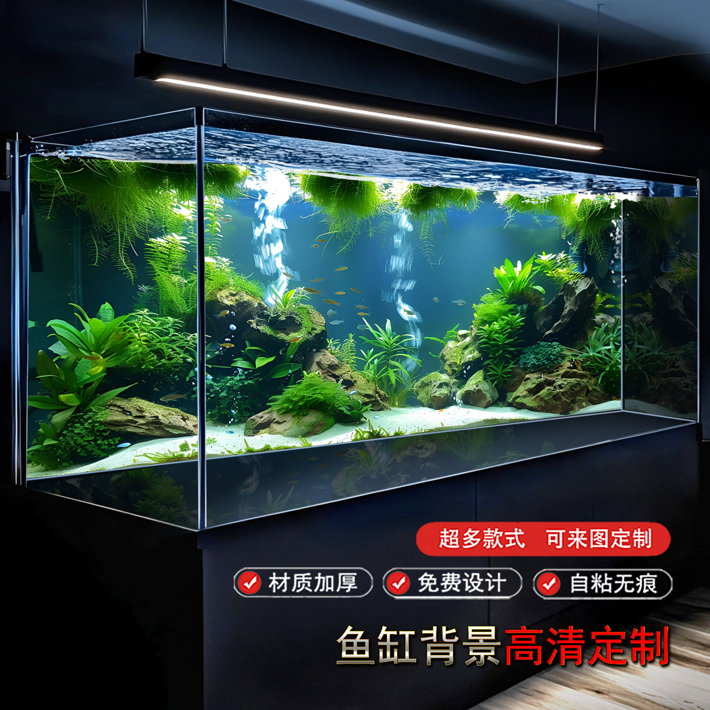 鱼缸背景画贴纸高清定制草缸溪流缸超白缸水族箱水底造景装饰图