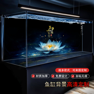 鱼缸背景画定制高清蝴蝶鲤锦鲤贴纸图龙鱼造景装饰画黑色荷花莲花