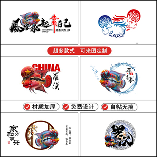 鱼缸背景纸画高清定制罗汉鱼壁纸外贴自粘黑色白色蓝色超白缸贴纸