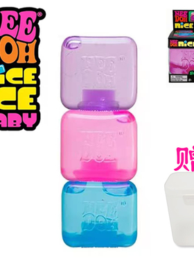 Needoh压力球麦芽糖Rosie同款冰块水滴小熊捏捏蓝粉紫