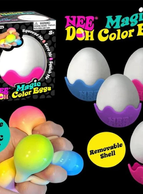 Needoh正品color magic eggs 捏捏蛋蓝粉紫rosie同款压力球
