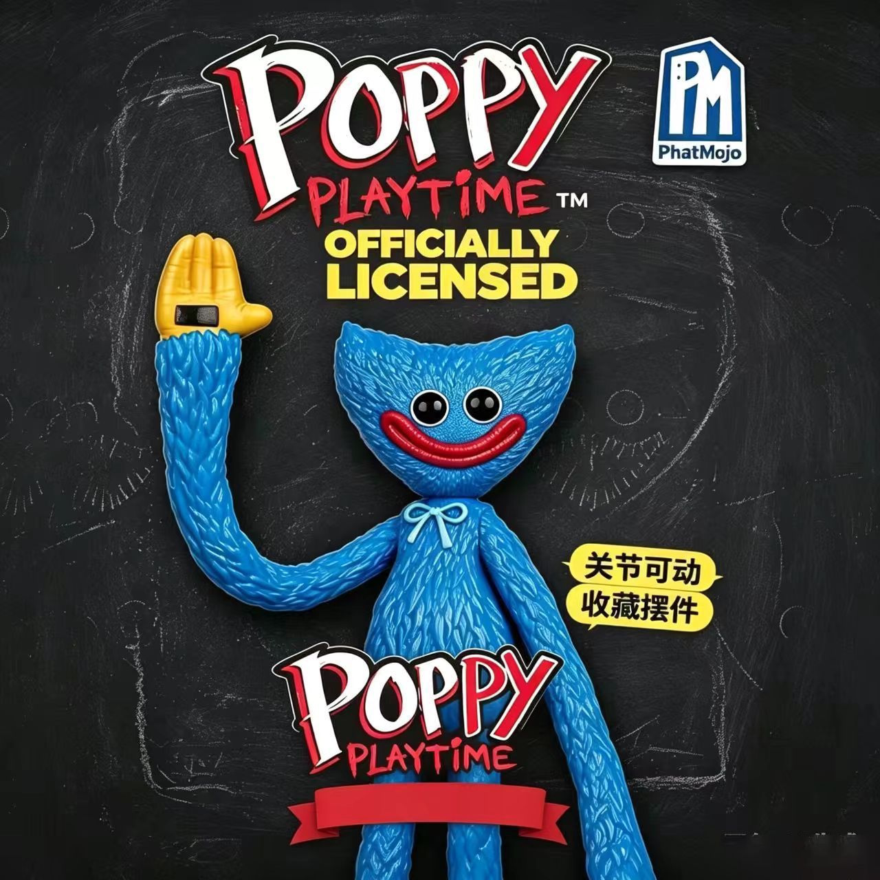 Poppy Playtime玩偶 波比的游戏时间手办哈吉手办